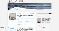 Desktop Screenshot of neobp.net